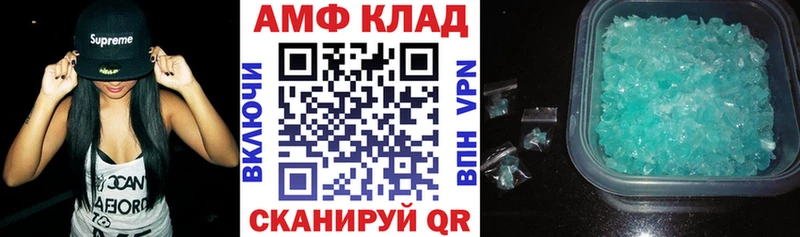 Амфетамин 98%  как найти закладки  Осташков 