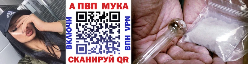 Alfa_PVP кристаллы  закладки  Осташков 