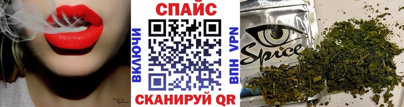 Бутират 99%  Осташков 