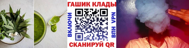 Печенье с ТГК конопля  купить закладку  Осташков 