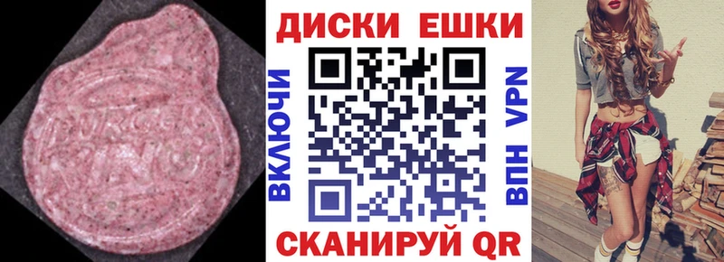 Экстази XTC  дарнет шоп  Осташков 