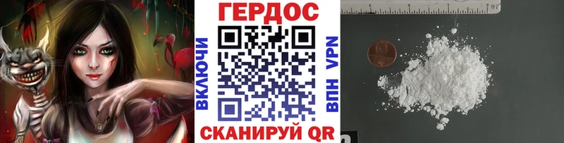 как найти закладки  Осташков  Героин хмурый 