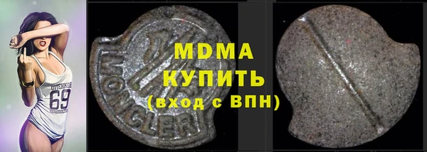 альфа пвп Абдулино