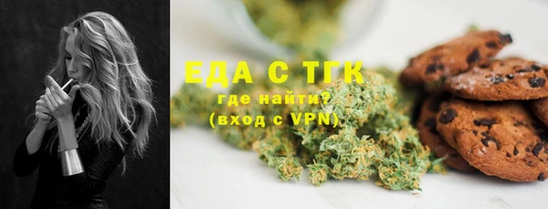 мяу мяу кристалл Абаза
