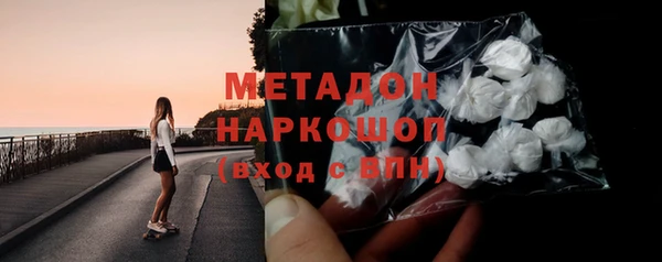 мяу мяу кристалл Абаза