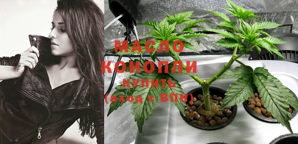 мяу мяу кристалл Абаза