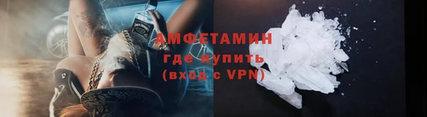 мяу мяу кристалл Абаза