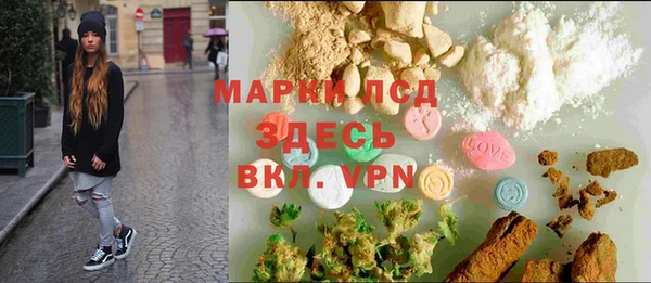кокаин перу Абинск