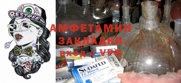 бутират Алзамай