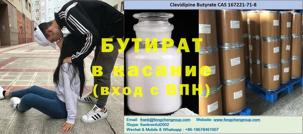кокаин перу Абинск