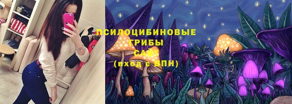 мяу мяу кристалл Абаза