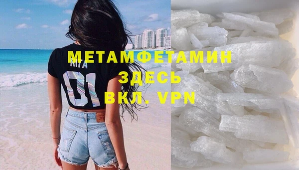 мяу мяу кристалл Абаза