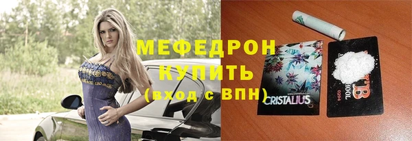 мяу мяу кристалл Абаза