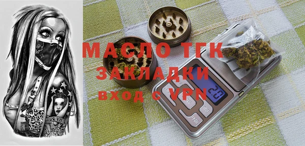мяу мяу кристалл Абаза