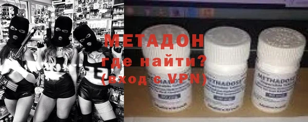 кокаин перу Абинск