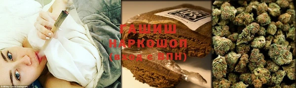 мяу мяу кристалл Абаза