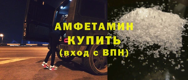 кокаин перу Абинск