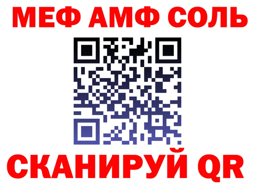 A PVP мука ТОР shop mega Осташков