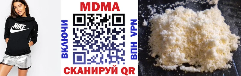 MDMA crystal  где можно купить   Осташков 
