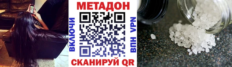 МЕТАДОН мёд  ссылка на мегу сайт  Осташков  где можно купить  