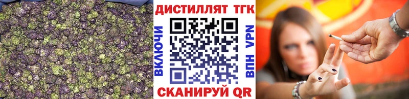 Дистиллят ТГК жижа  Осташков 